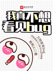 治뿴bug